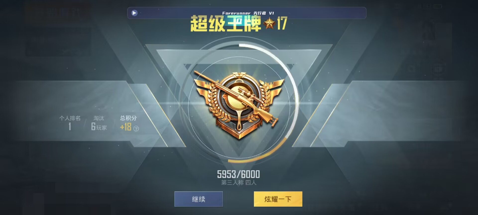 和平精英鸡腿辅助自瞄 - gg��ô�޸ĺ�ƽ��Ӣ���辅助预览图